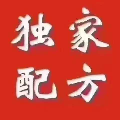 3日速效生发秘方