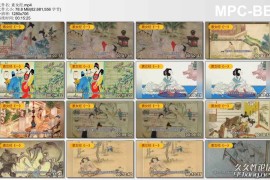 古代房中术之《素女经》