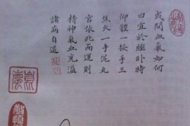 科学视角下的性技巧