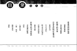 女人一生的性福